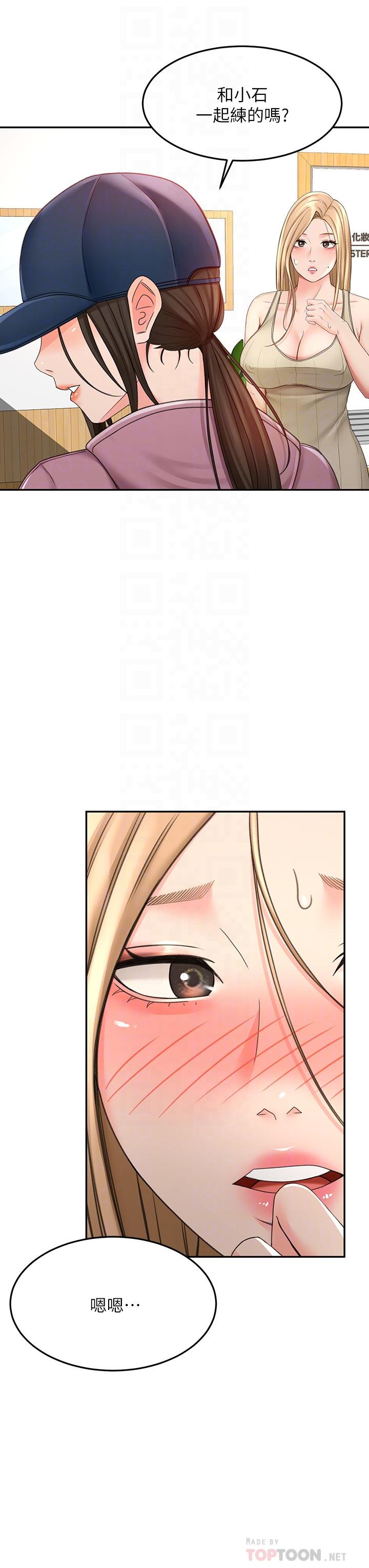 劍道學姊 - 第30話-親愛的那裡真是好棒棒8.jpg,劍道學姊 - 第30話-親愛的那裡真是好棒棒8,劍道學姊 - 第30話-親愛的那裡真是好棒棒
