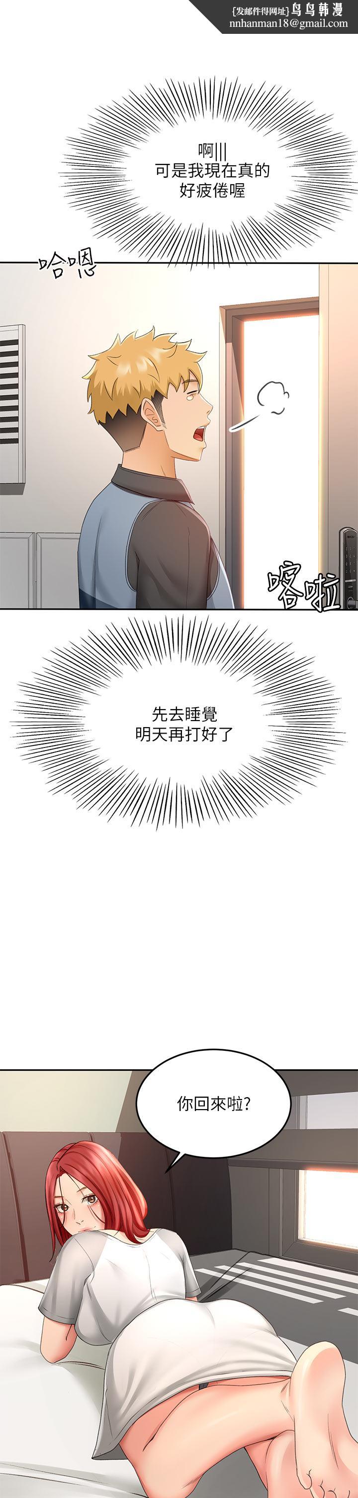 劍道學姊 - 第30話-親愛的那裡真是好棒棒22.jpg,劍道學姊 - 第30話-親愛的那裡真是好棒棒22,劍道學姊 - 第30話-親愛的那裡真是好棒棒