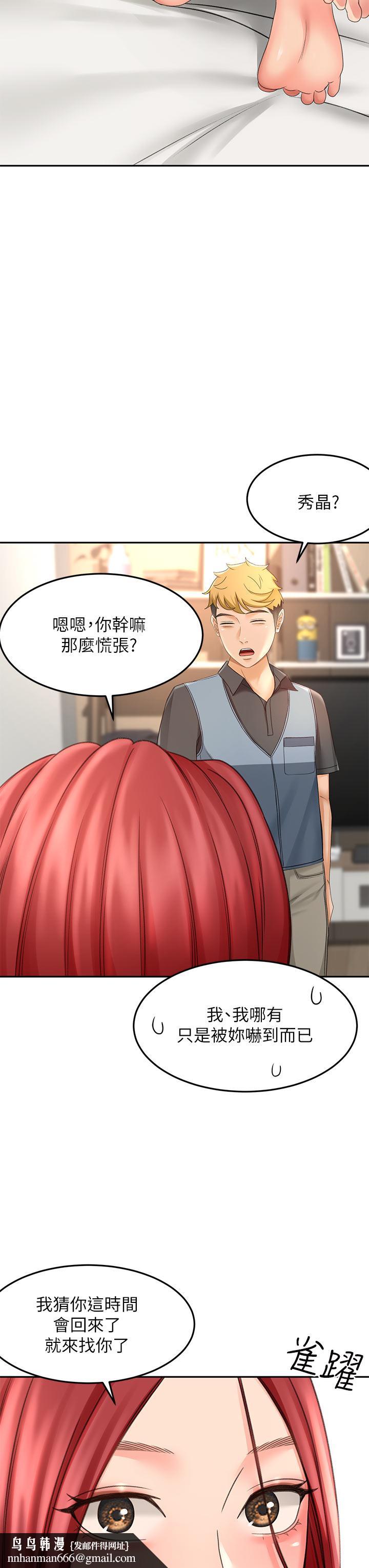 劍道學姊 - 第30話-親愛的那裡真是好棒棒23.jpg,劍道學姊 - 第30話-親愛的那裡真是好棒棒23,劍道學姊 - 第30話-親愛的那裡真是好棒棒