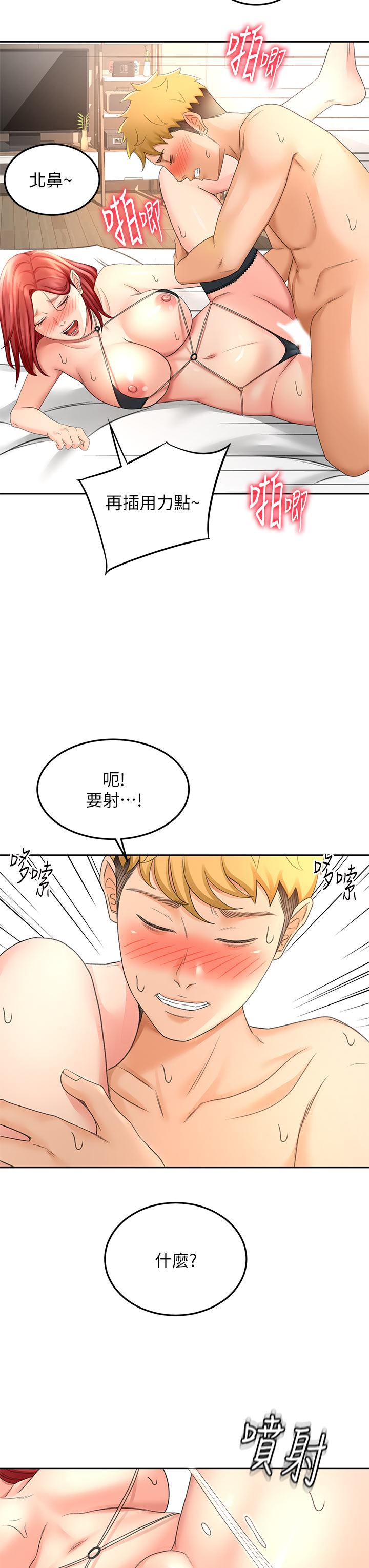 劍道學姊 - 第30話-親愛的那裡真是好棒棒33.jpg,劍道學姊 - 第30話-親愛的那裡真是好棒棒33,劍道學姊 - 第30話-親愛的那裡真是好棒棒