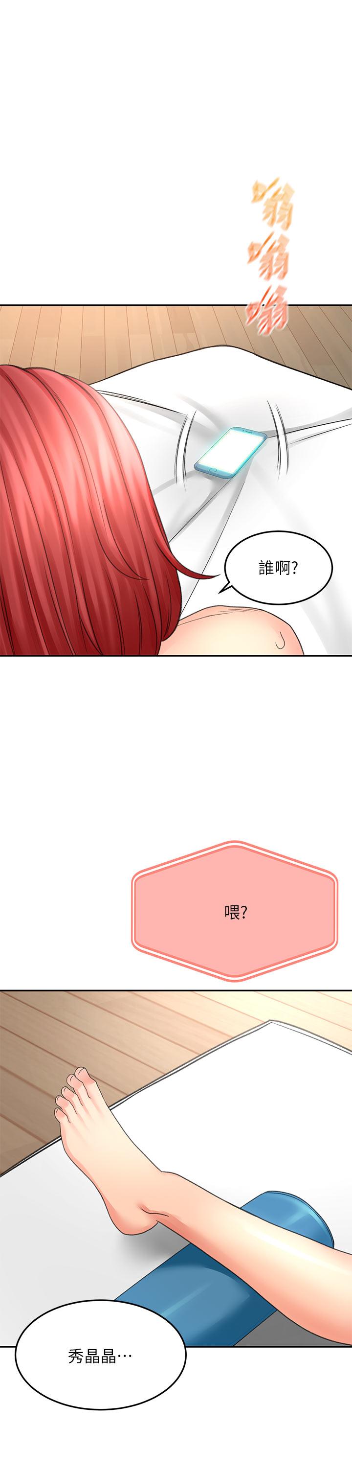 劍道學姊 - 第30話-親愛的那裡真是好棒棒36.jpg,劍道學姊 - 第30話-親愛的那裡真是好棒棒36,劍道學姊 - 第30話-親愛的那裡真是好棒棒