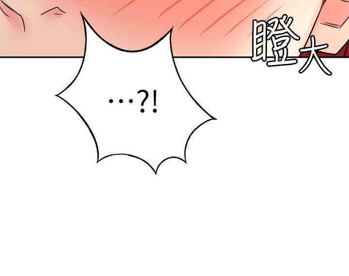 劍道學姊 - 第30話-親愛的那裡真是好棒棒39.jpg,劍道學姊 - 第30話-親愛的那裡真是好棒棒39,劍道學姊 - 第30話-親愛的那裡真是好棒棒