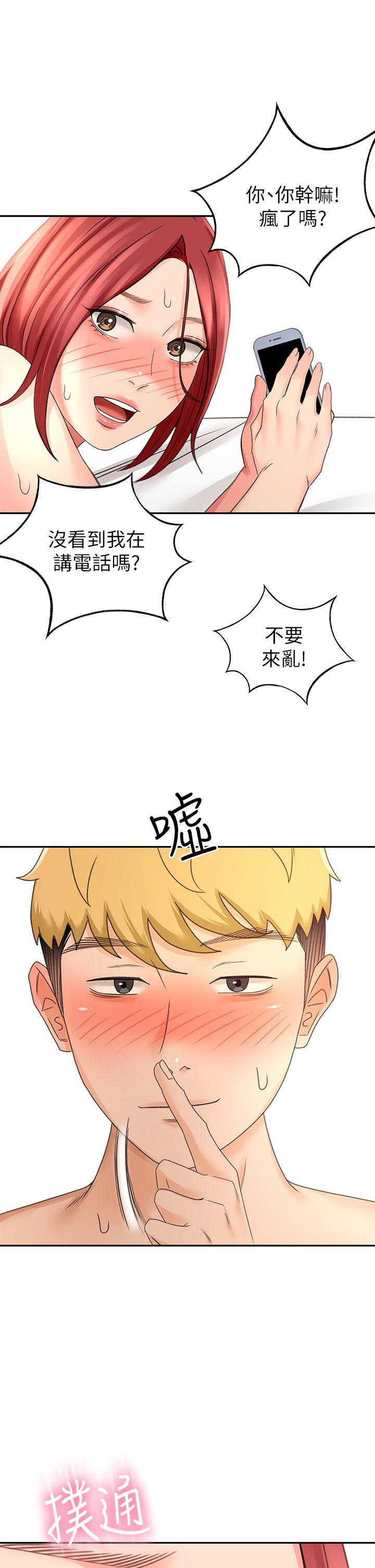 劍道學姊 - 第30話-親愛的那裡真是好棒棒40.jpg,劍道學姊 - 第30話-親愛的那裡真是好棒棒40,劍道學姊 - 第30話-親愛的那裡真是好棒棒