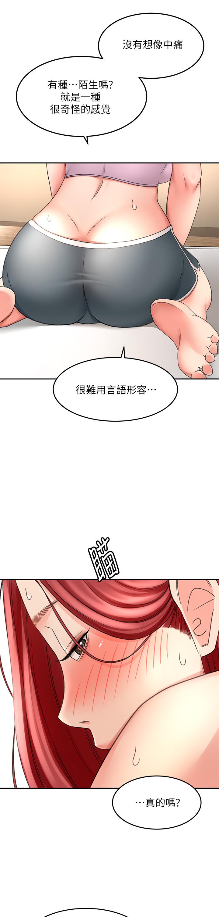 剑道学姊第31话-翻搅下腹部的大雕