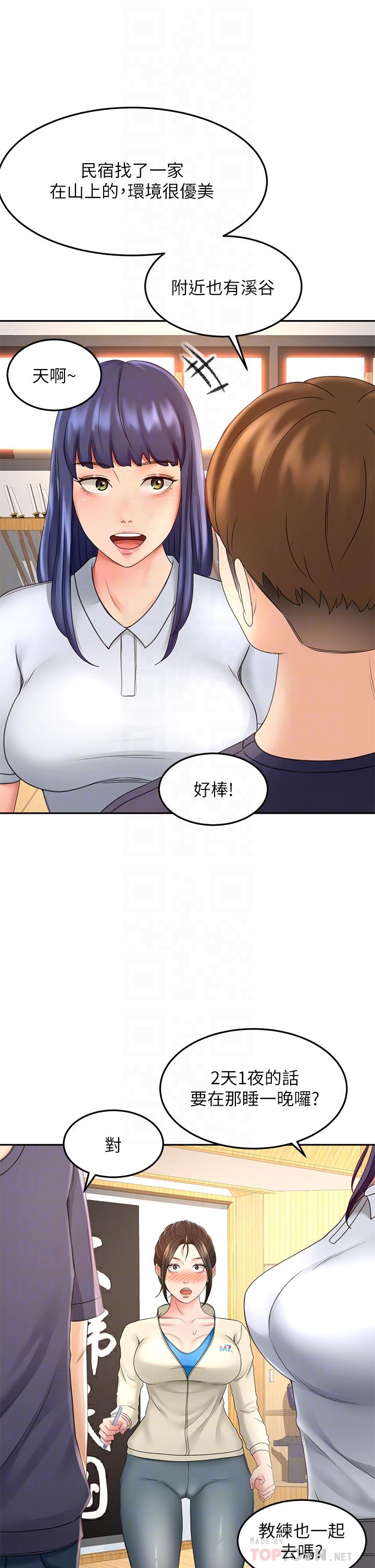 劍道學姊 - 第33話-我好想你8.jpg,劍道學姊 - 第33話-我好想你8,劍道學姊 - 第33話-我好想你