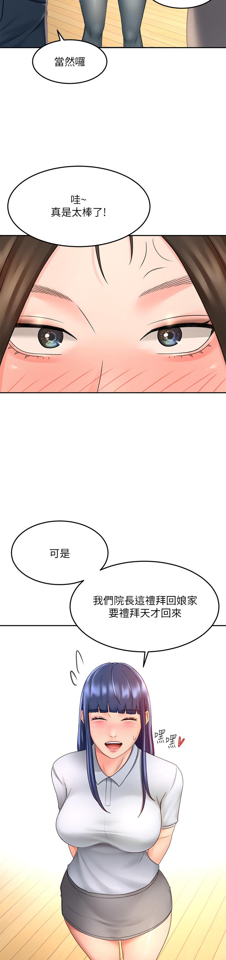 劍道學姊 - 第33話-我好想你9.jpg,劍道學姊 - 第33話-我好想你9,劍道學姊 - 第33話-我好想你