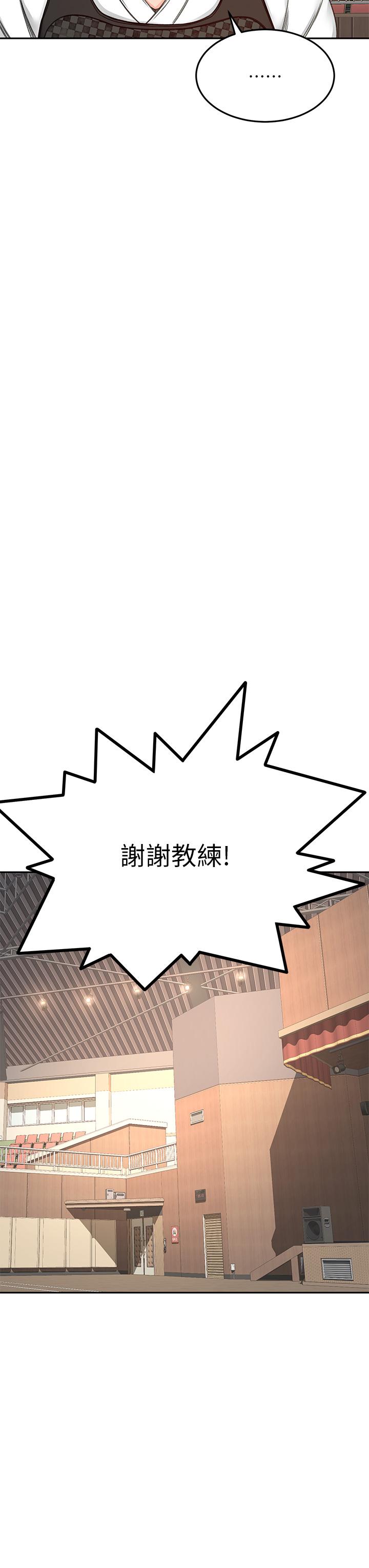 劍道學姊 - 第33話-我好想你34.jpg,劍道學姊 - 第33話-我好想你34,劍道學姊 - 第33話-我好想你