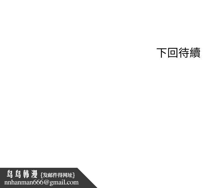 剑道学姊第34话-只准看我一个人
