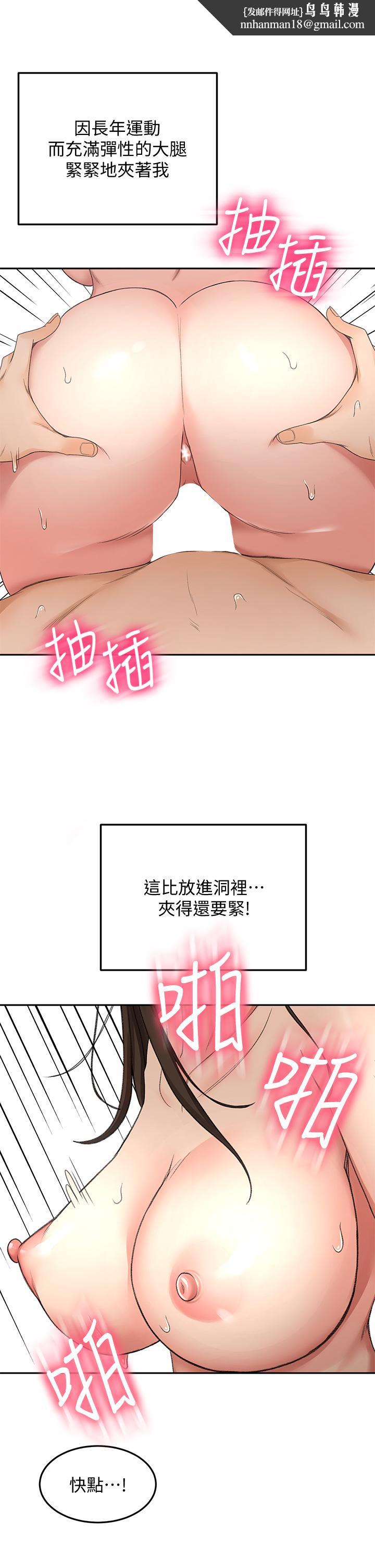 剑道学姊第42话-偷偷在浴室里帮小石清枪