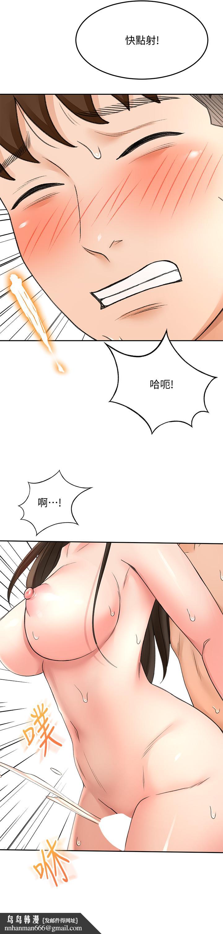 剑道学姊第42话-偷偷在浴室里帮小石清枪
