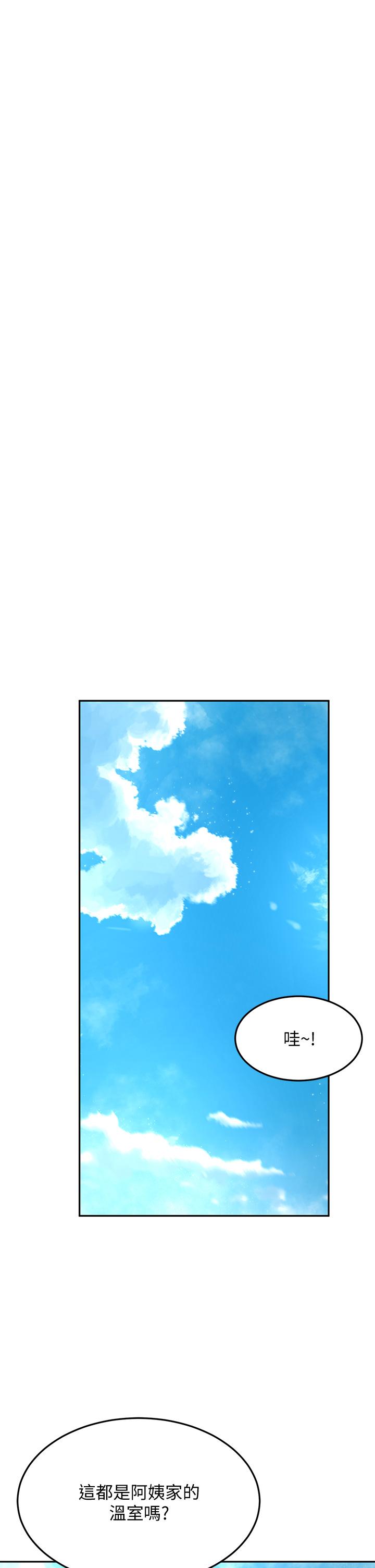 劍道學姊第42話-偷偷在浴室裡幫小石清槍