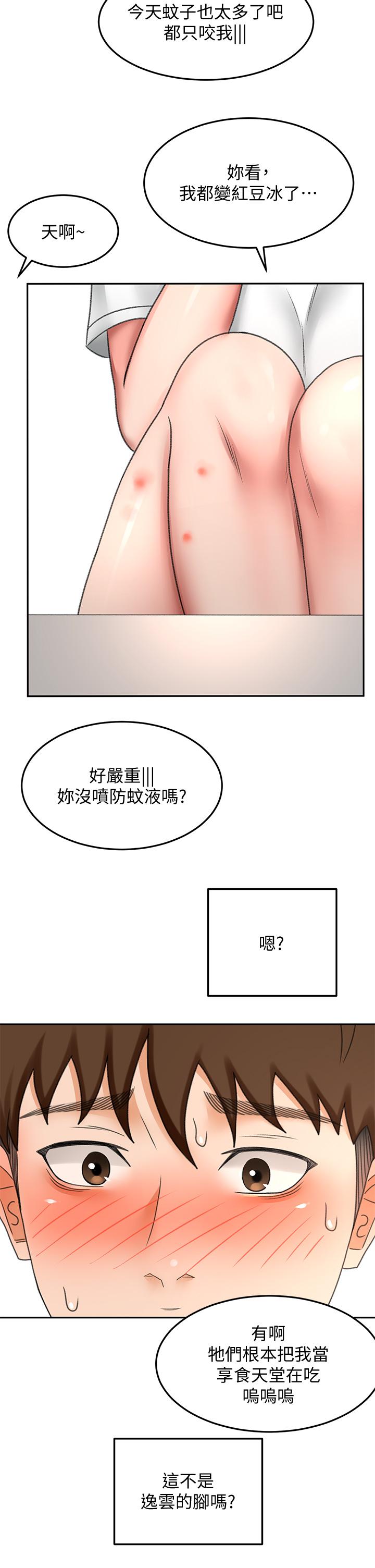 剑道学姊第42话-偷偷在浴室里帮小石清枪