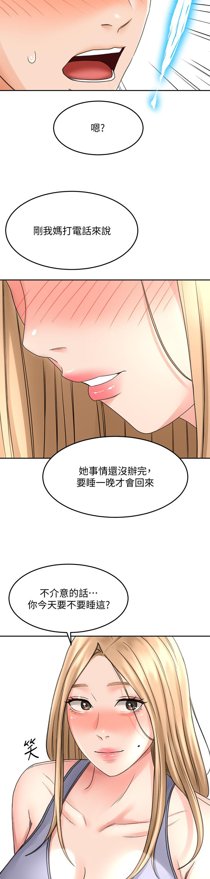 剑道学姊第42话-偷偷在浴室里帮小石清枪