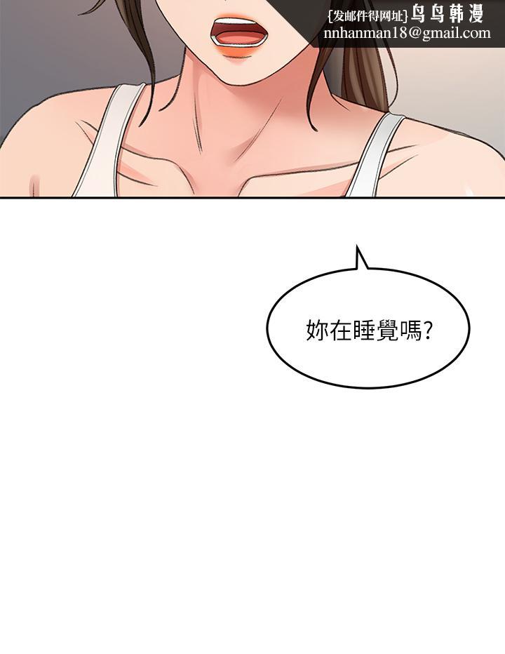 剑道学姊第45话-被逸菲姐喷的满脸都是