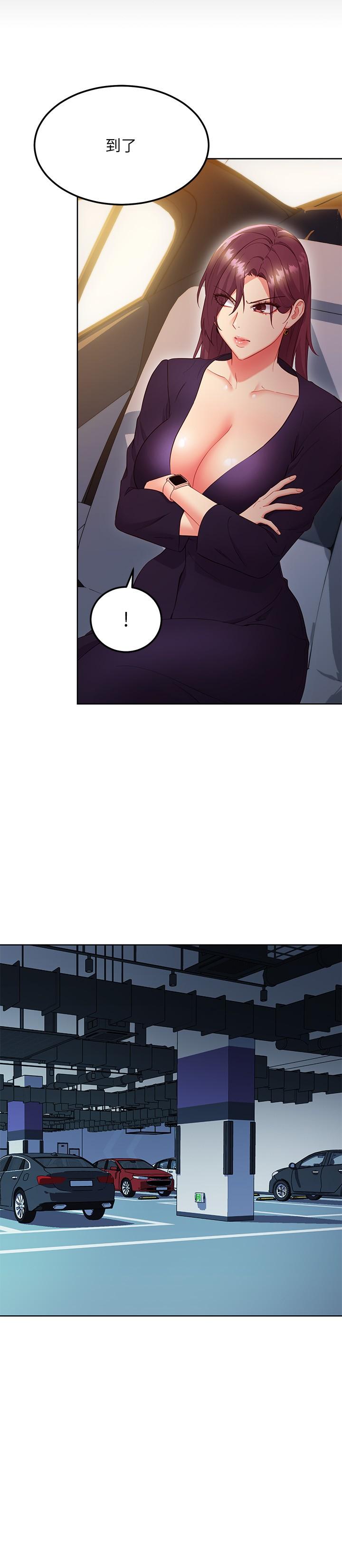 继母的朋友们第127话-淫荡的乳交派对
