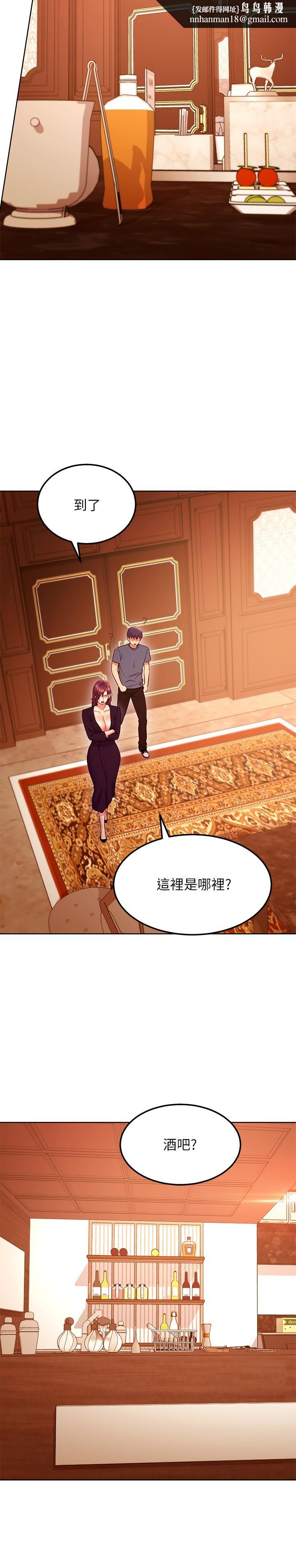 继母的朋友们第127话-淫荡的乳交派对
