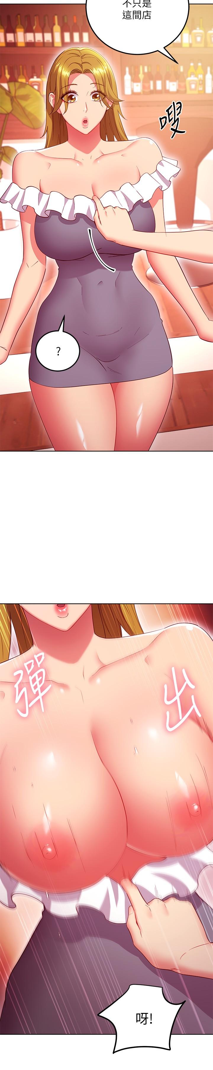 继母的朋友们第127话-淫荡的乳交派对