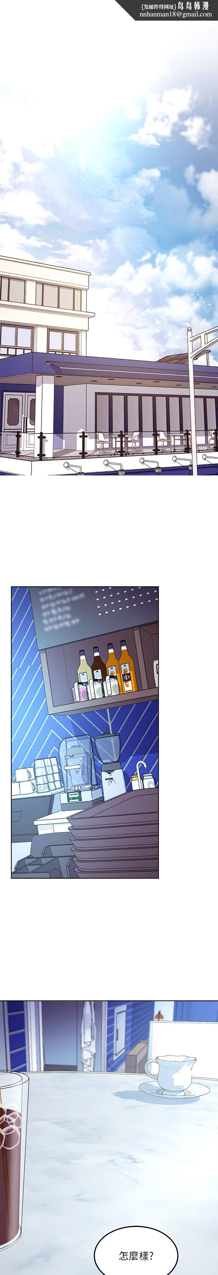 继母的朋友们第130话-牵着我去散步