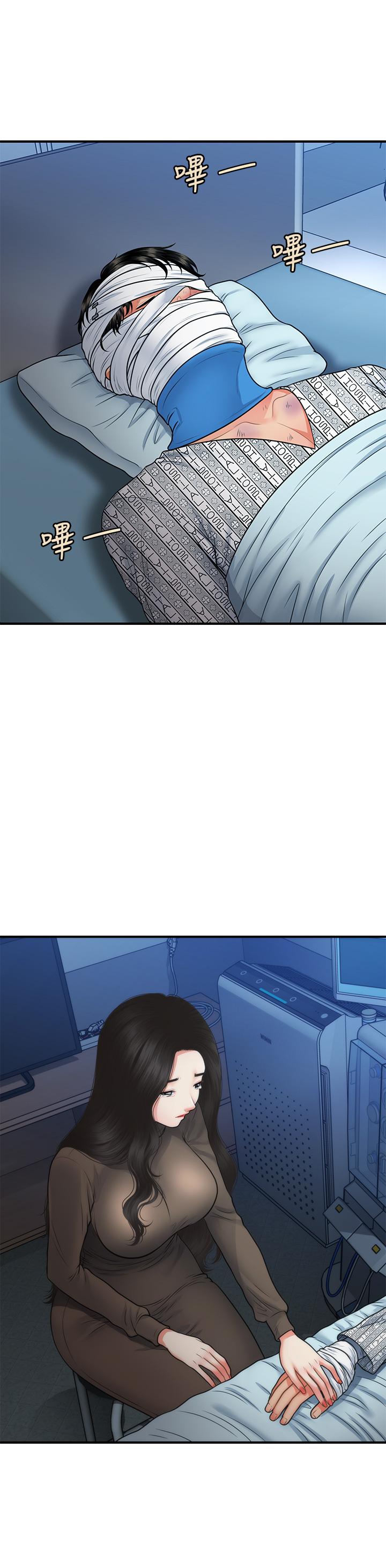 医美奇鸡第83话-提出分手的永俊