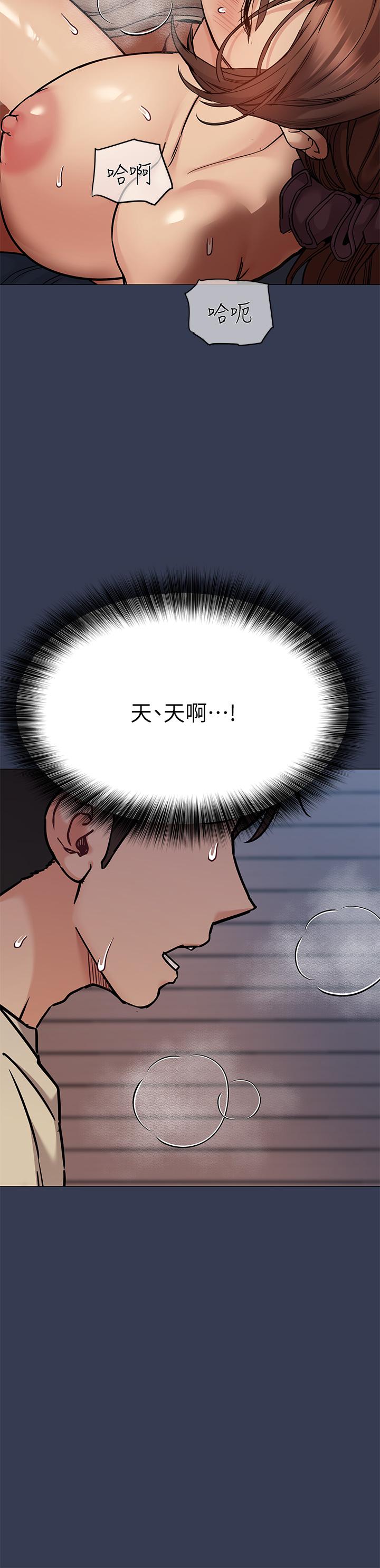要对妈妈保密唷!第47话-相亲相爱一家人