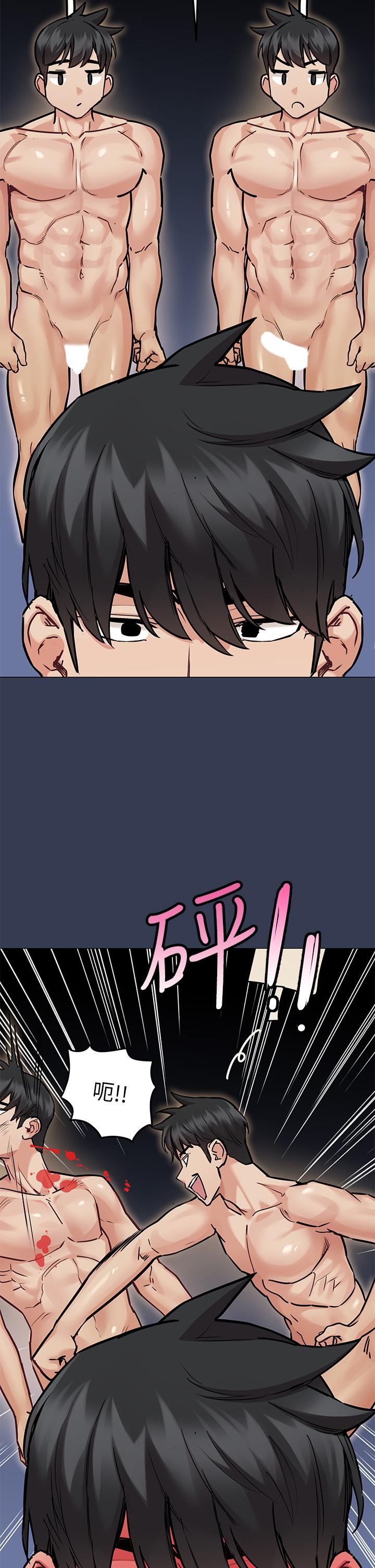 要对妈妈保密唷!第47话-相亲相爱一家人