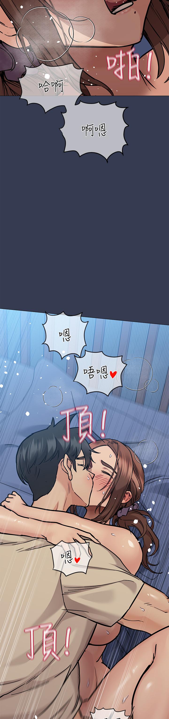 要对妈妈保密唷!第47话-相亲相爱一家人