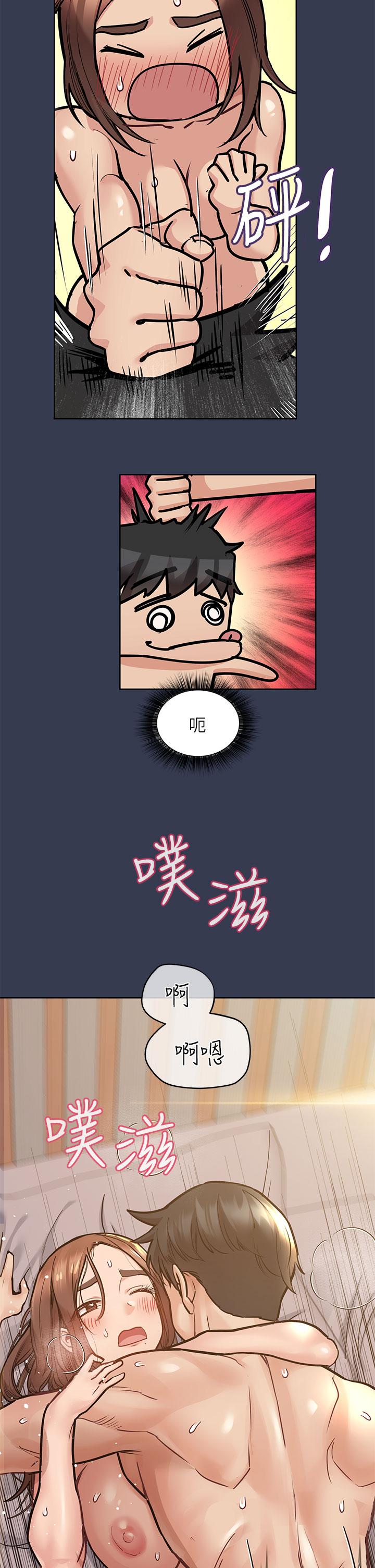 要对妈妈保密唷!第48话-你未来的老婆一定很性福
