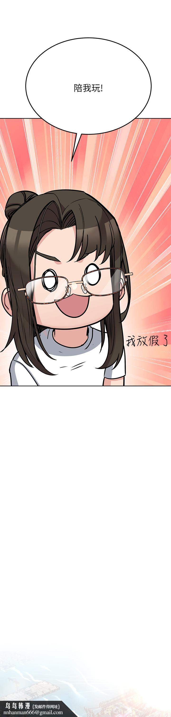 要对妈妈保密唷!第49话-抚慰阿姨的寂寞