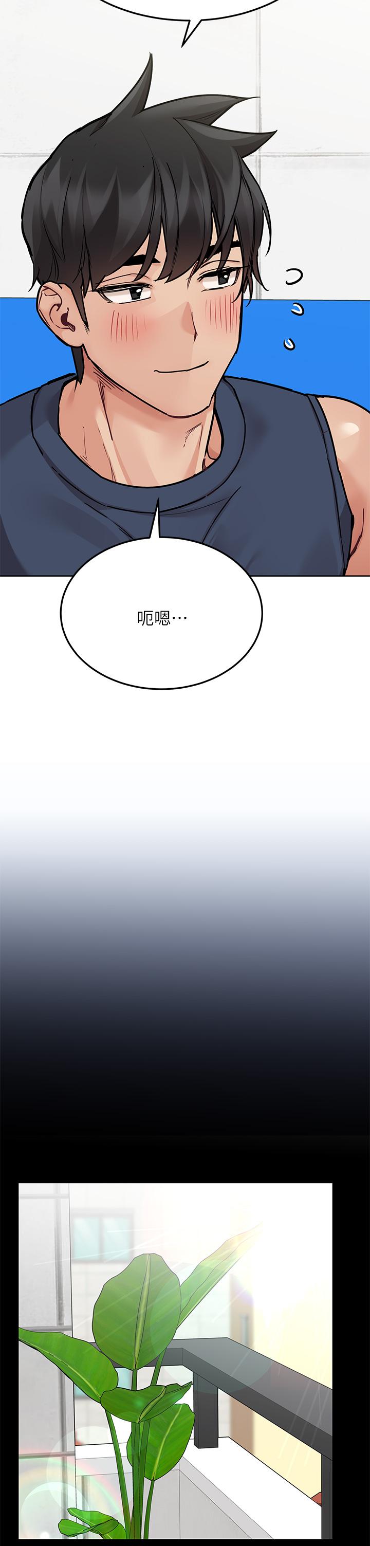 要對媽媽保密唷!第49話-撫慰阿姨的寂寞
