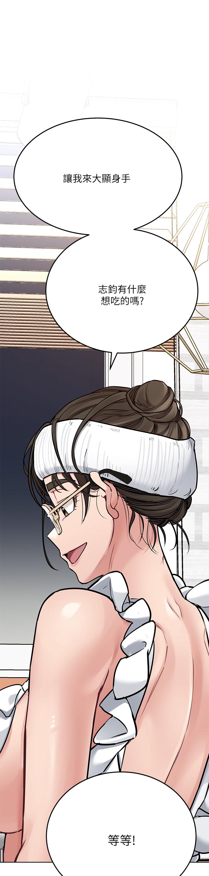 要對媽媽保密唷!第50話-來者不拒的熟女