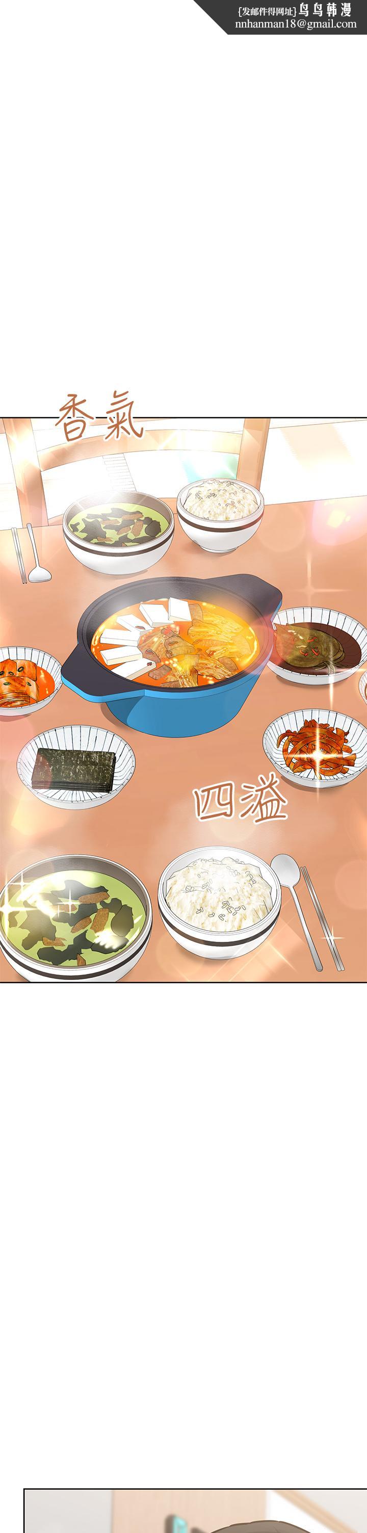 要对妈妈保密唷!第50话-来者不拒的熟女