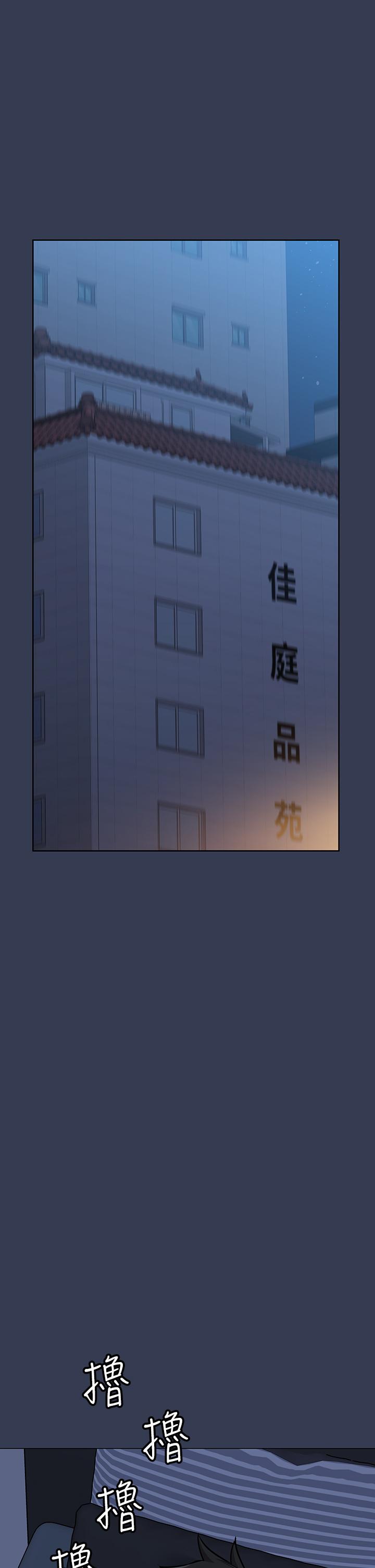 要对妈妈保密唷!第50话-来者不拒的熟女