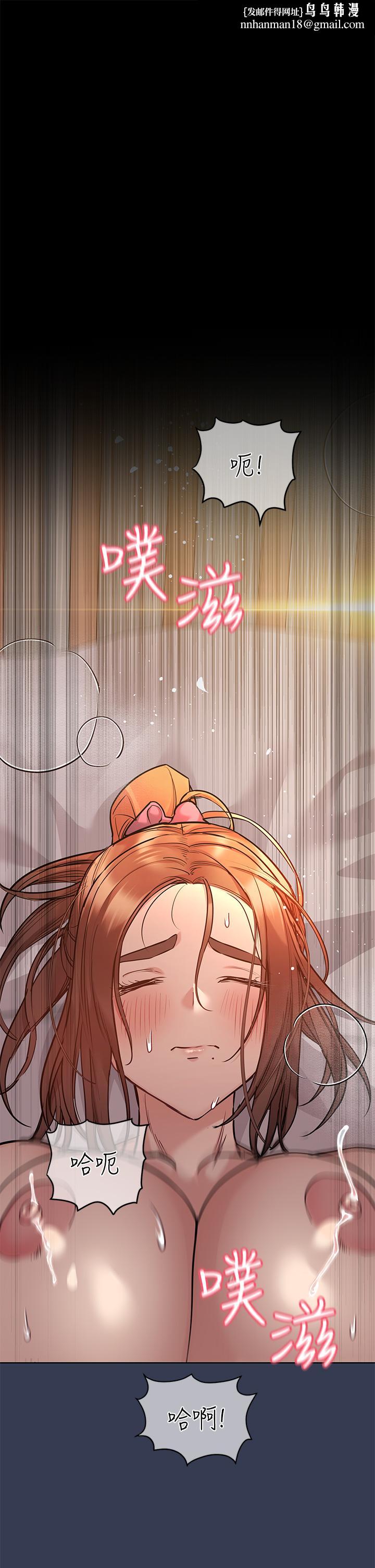 要对妈妈保密唷!第52话-一次战两女的志钧