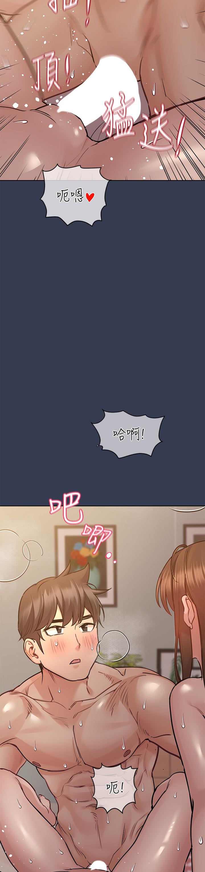 要对妈妈保密唷!第52话-一次战两女的志钧