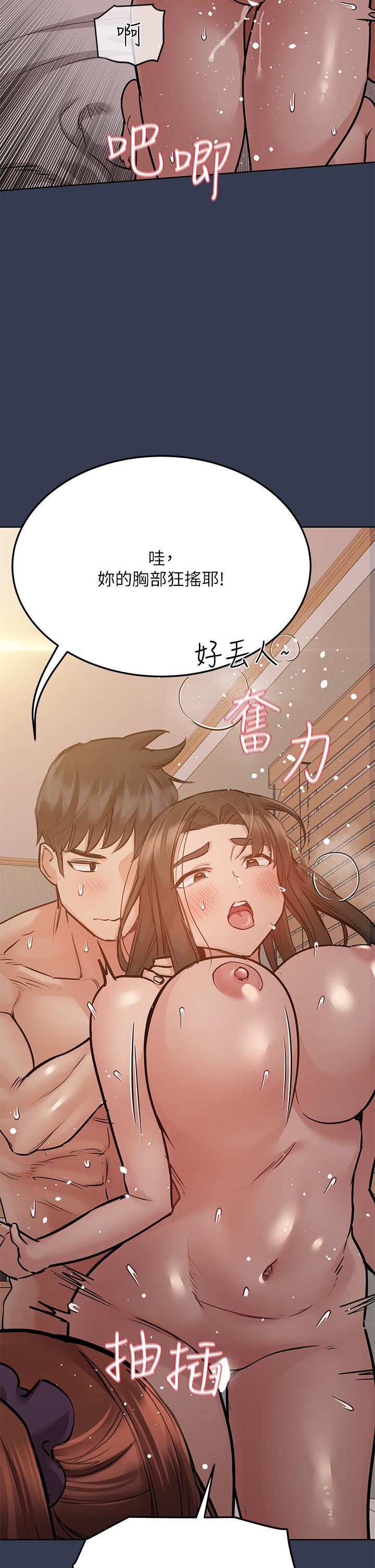 要对妈妈保密唷!第52话-一次战两女的志钧