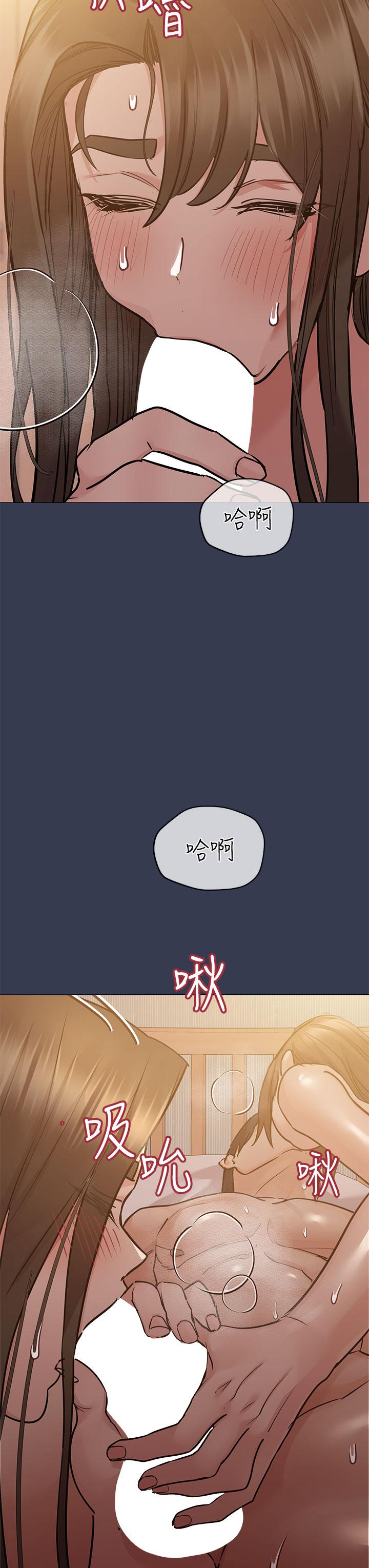 要對媽媽保密唷!第53話-被巨乳夾攻的滋味