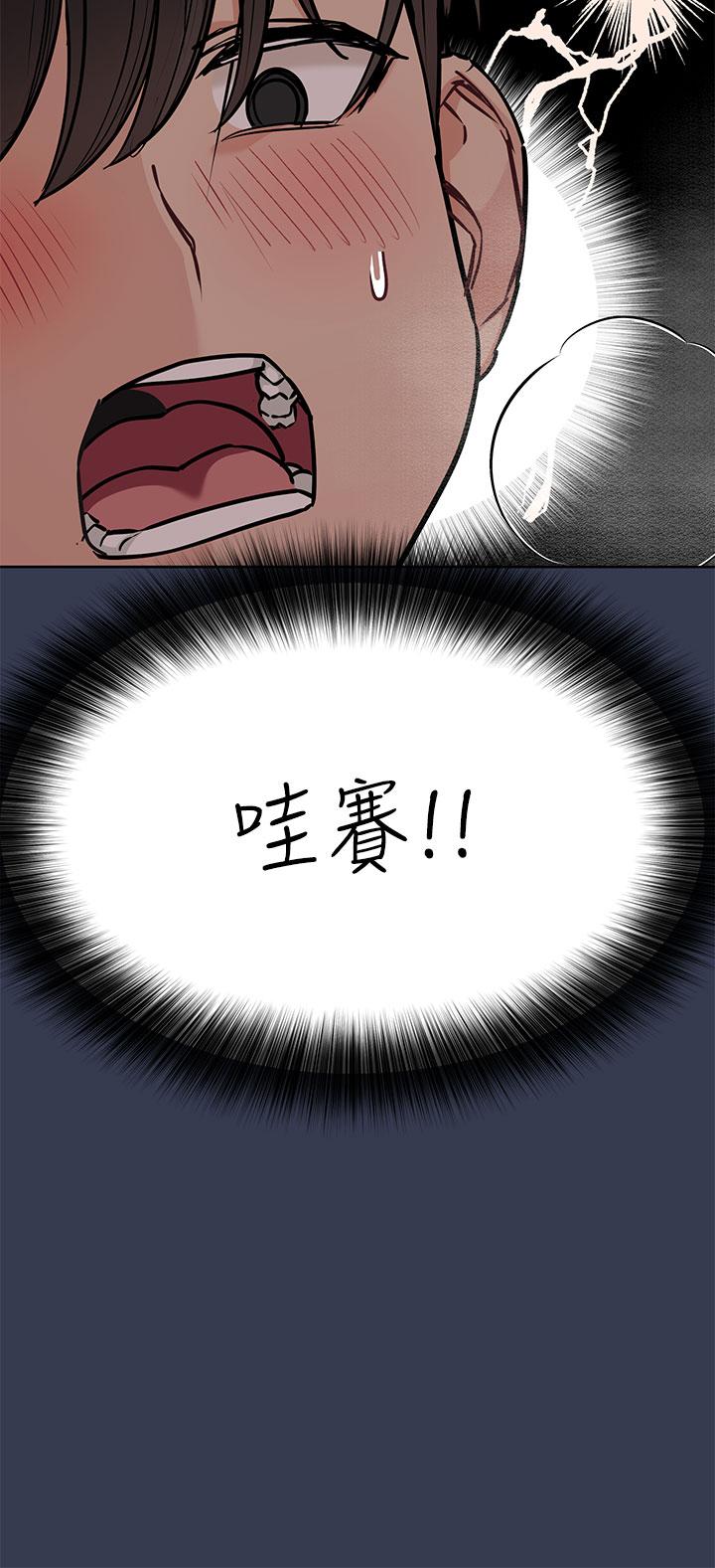 要对妈妈保密唷!第53话-被巨乳夹攻的滋味