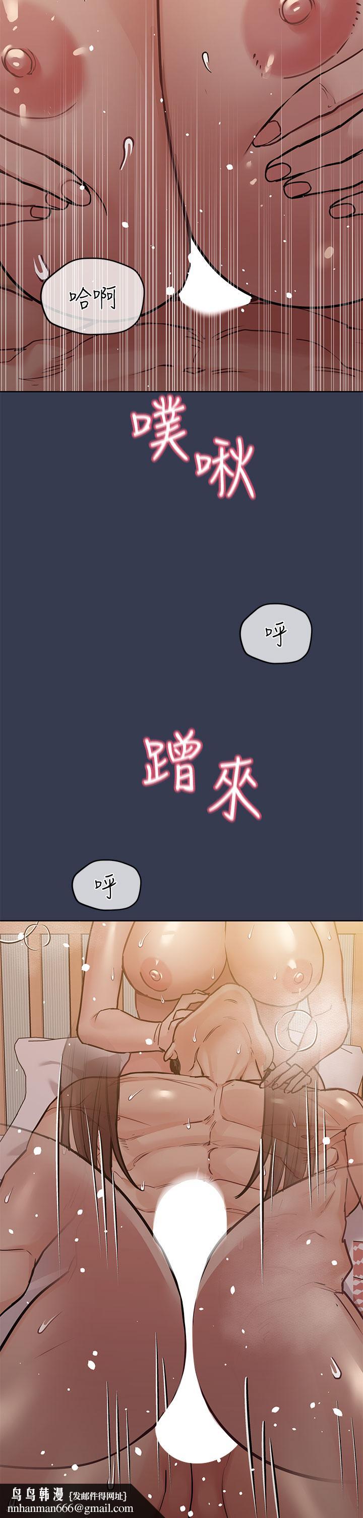 要对妈妈保密唷!第53话-被巨乳夹攻的滋味