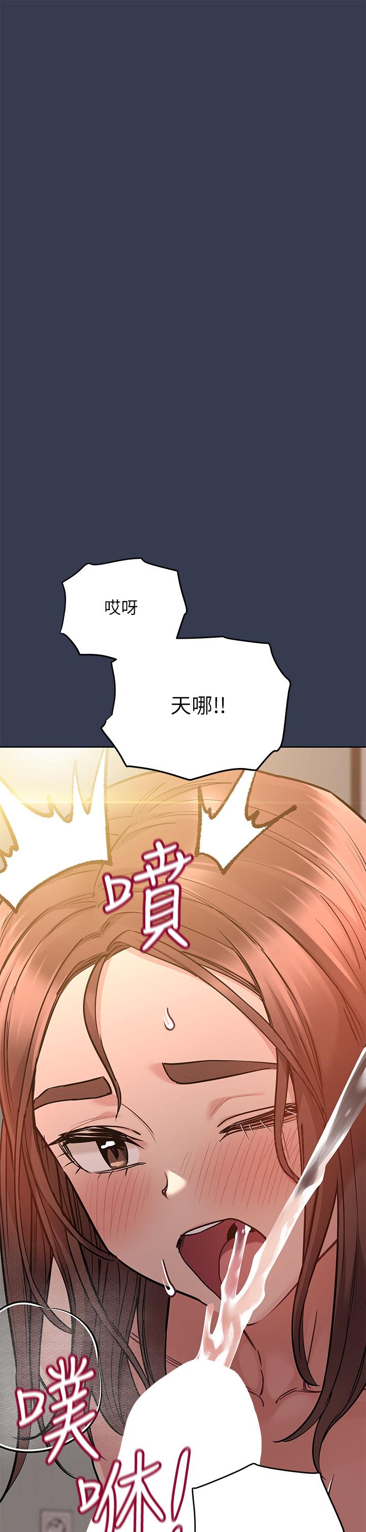 要對媽媽保密唷!第53話-被巨乳夾攻的滋味