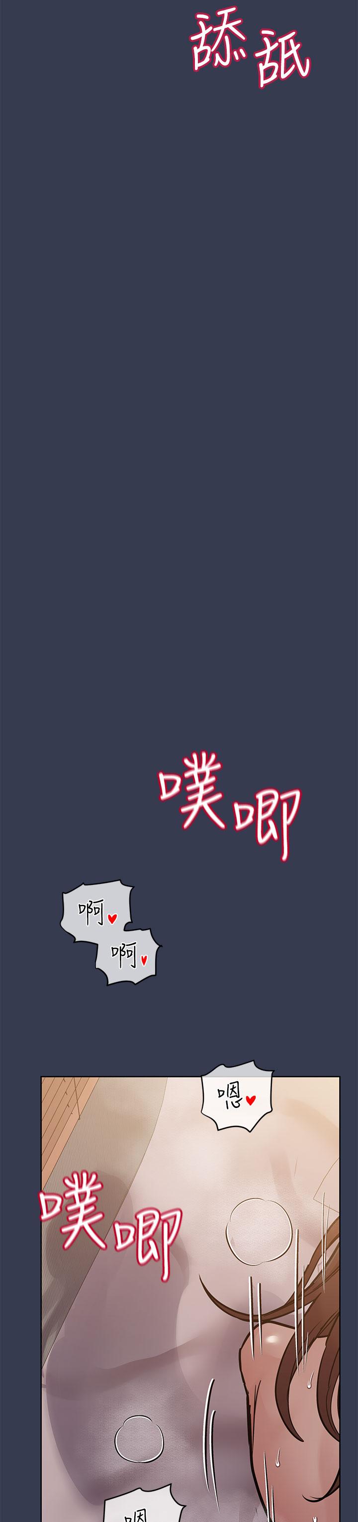 要对妈妈保密唷!第53话-被巨乳夹攻的滋味