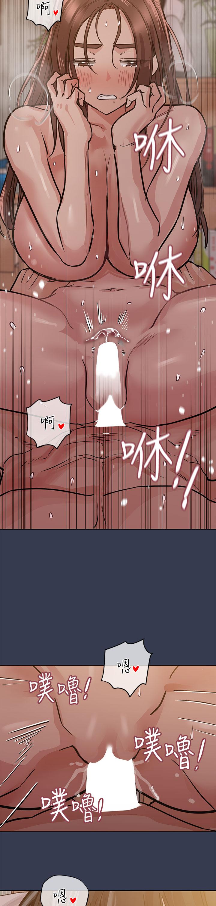 要對媽媽保密唷!第53話-被巨乳夾攻的滋味