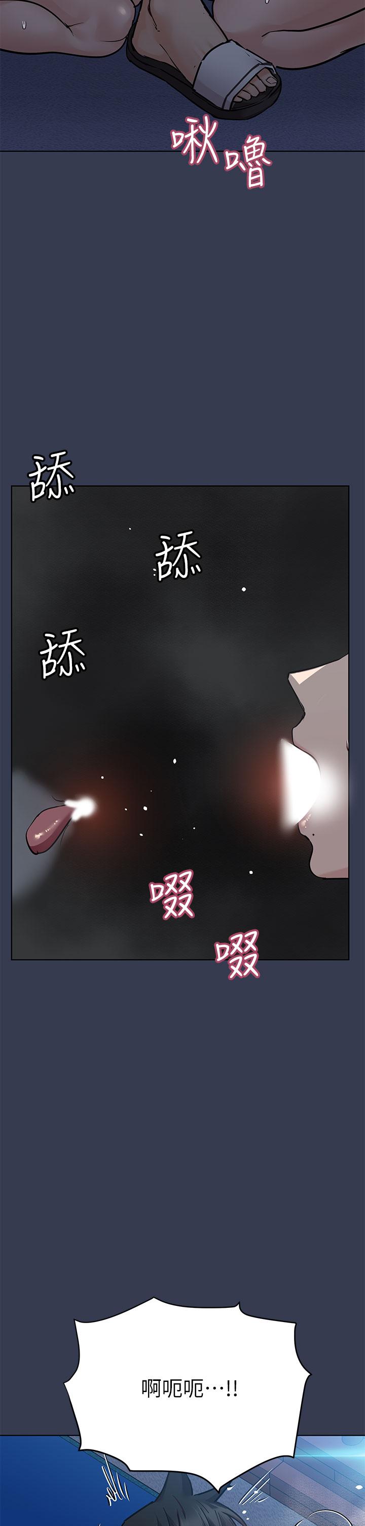 要对妈妈保密唷!第54话-在肉棒前破裂的友情