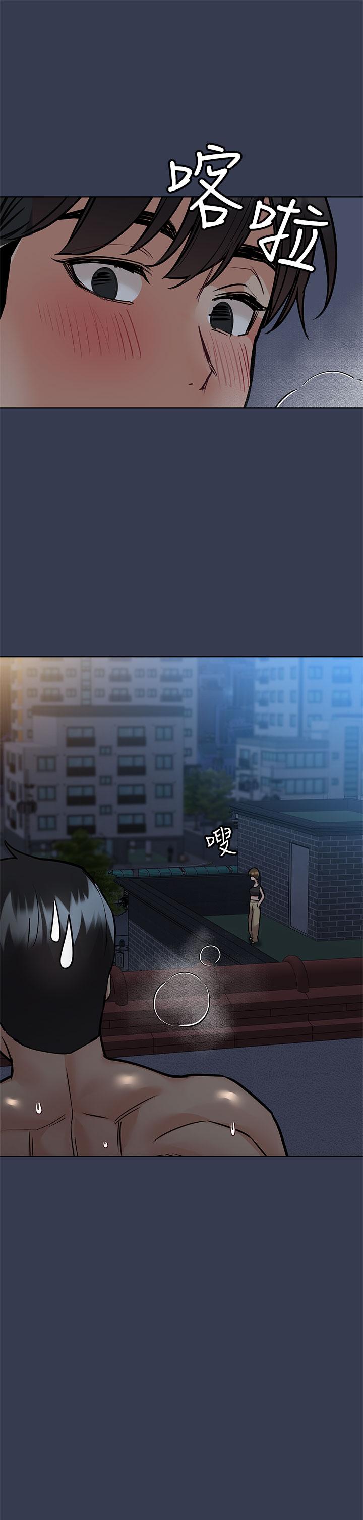 要对妈妈保密唷!第54话-在肉棒前破裂的友情
