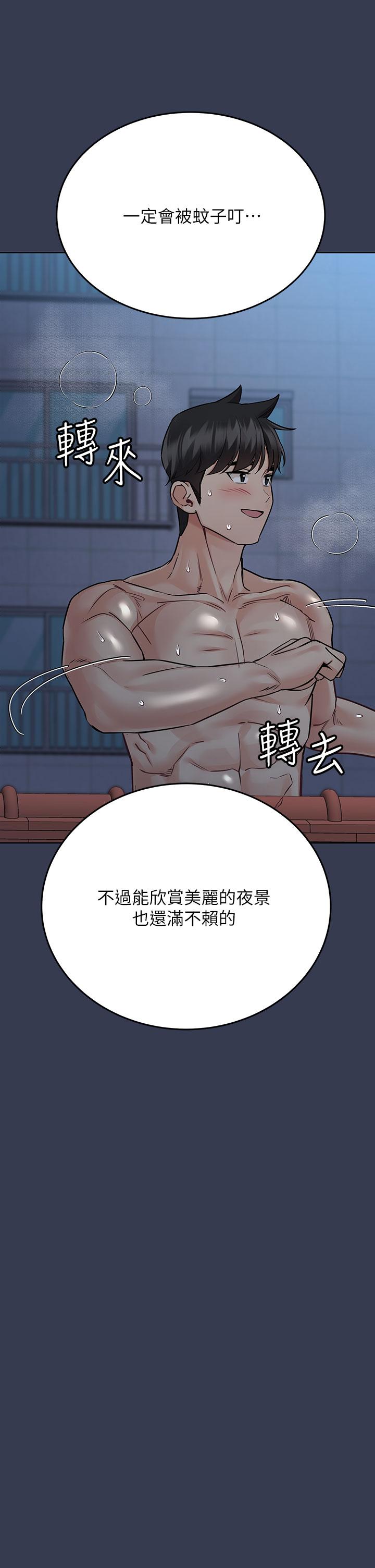 要对妈妈保密唷!第54话-在肉棒前破裂的友情
