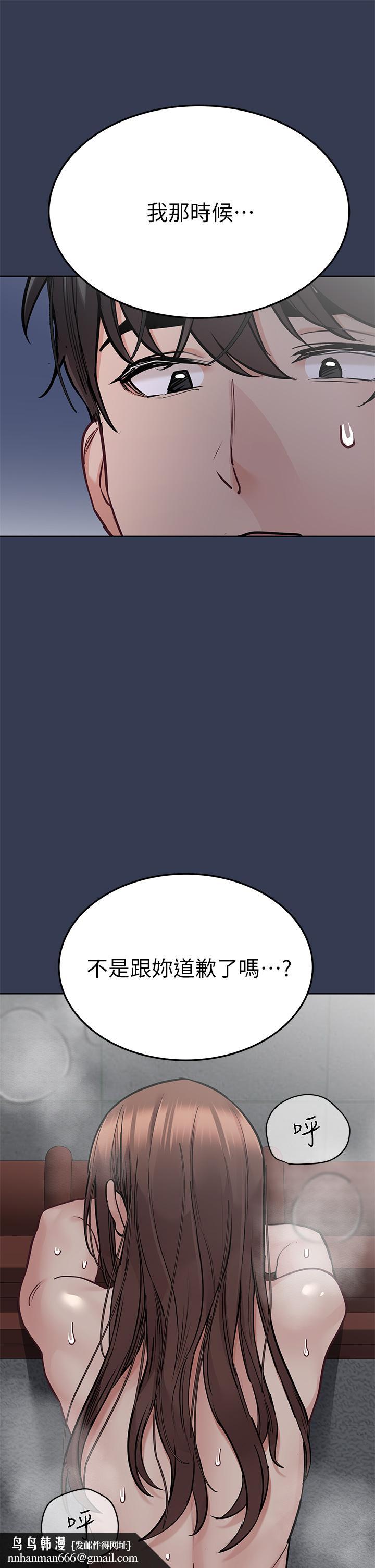 要对妈妈保密唷!第55话-彻夜激战