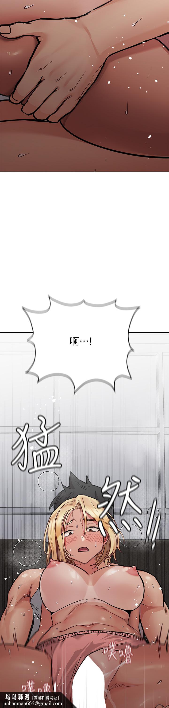 要对妈妈保密唷!第57话-在妈妈面前干女儿