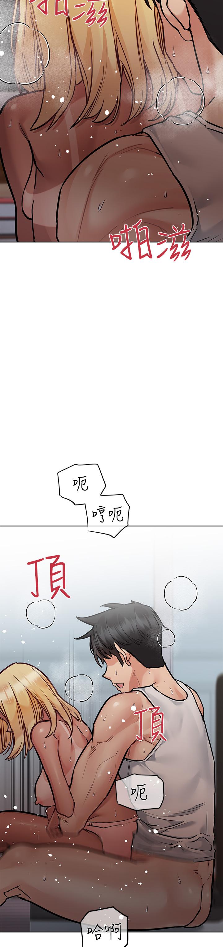 要对妈妈保密唷!第57话-在妈妈面前干女儿
