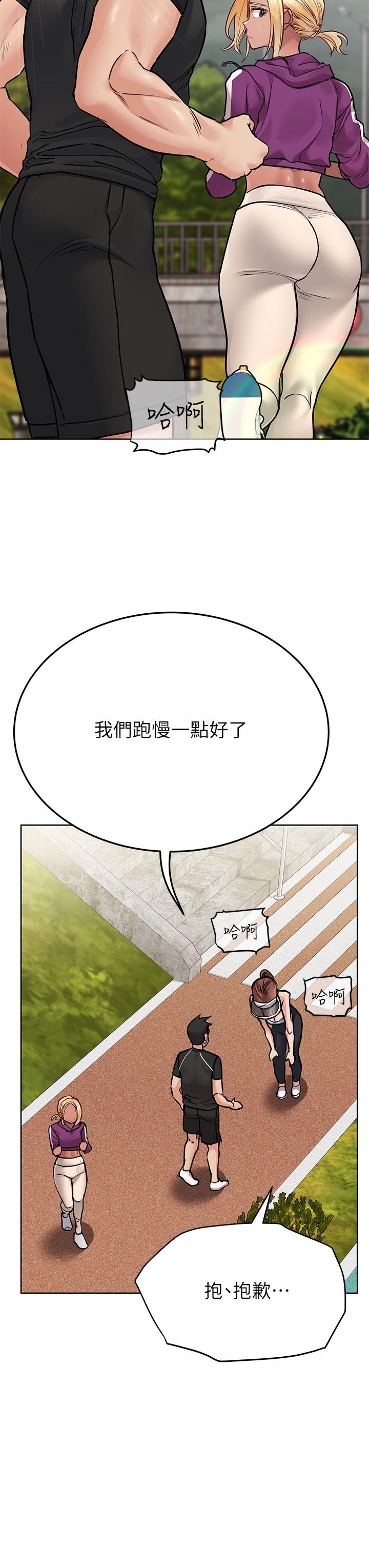 要对妈妈保密唷!第58话-大家一起脱光洗澡吧