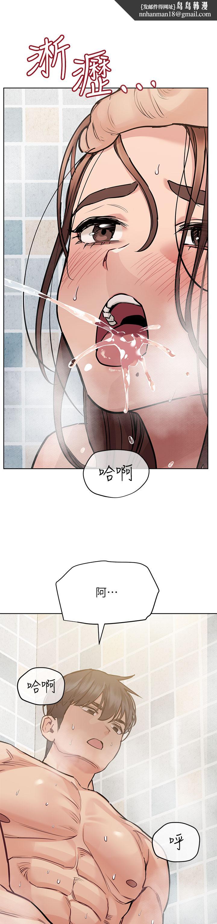 要对妈妈保密唷!第59话-充满淫欲气息的浴室
