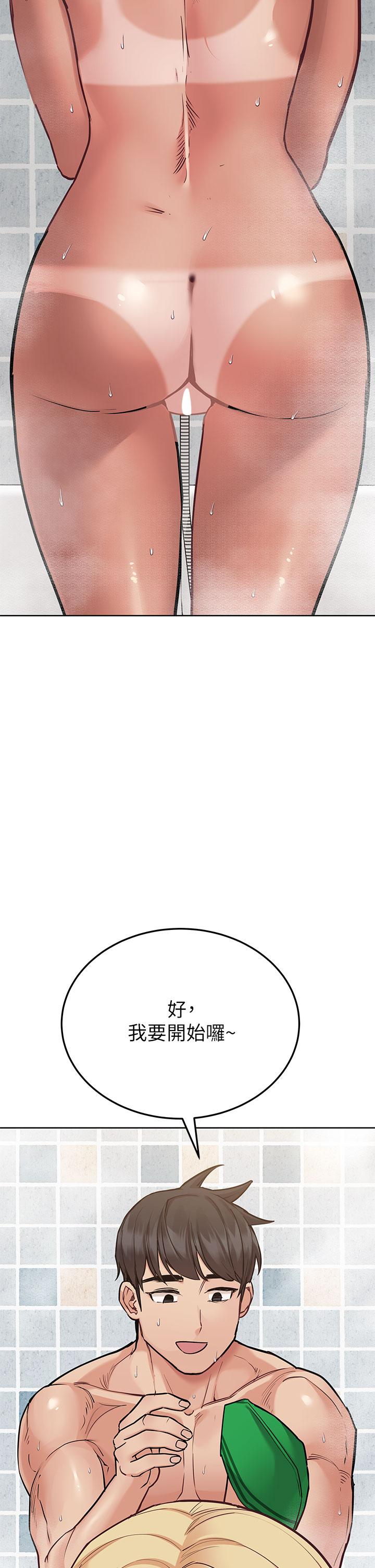要对妈妈保密唷!第59话-充满淫欲气息的浴室